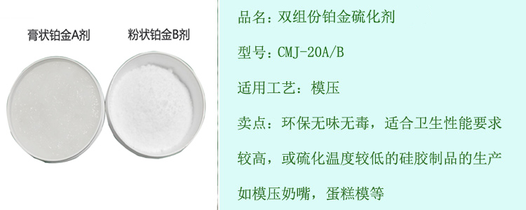 雙組份.jpg